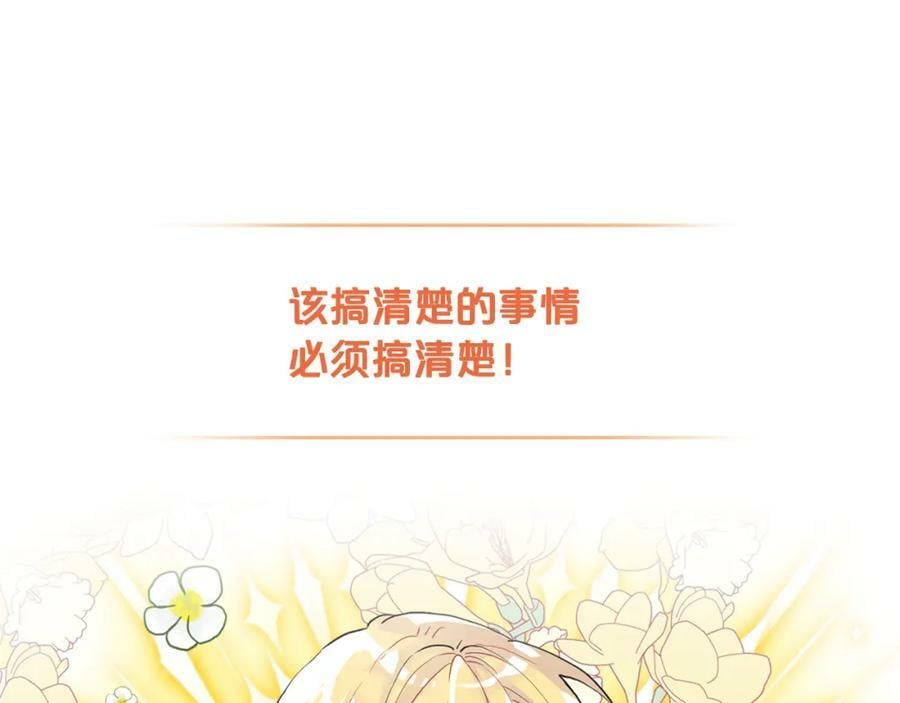 第79话 我帮你揍他！37
