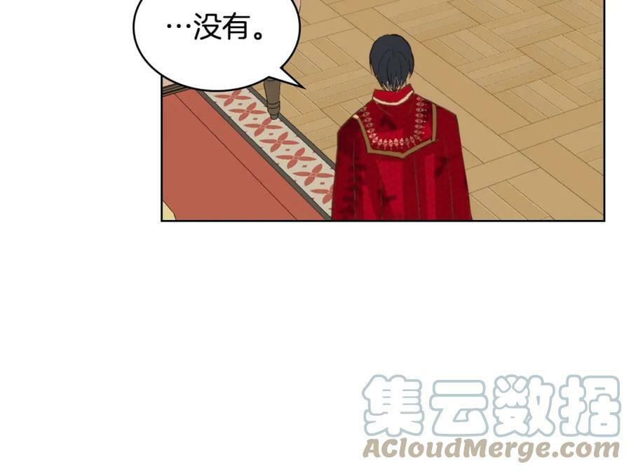第92话 魔王变身140