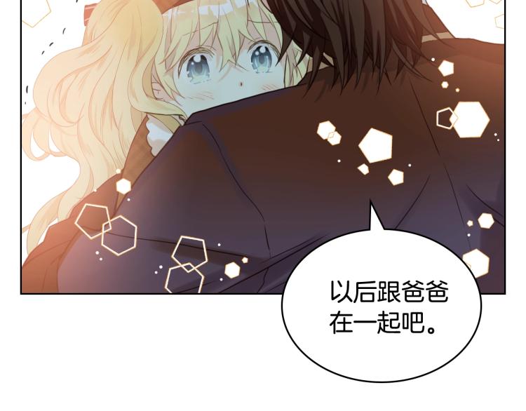 第31话 假惺惺的关爱34