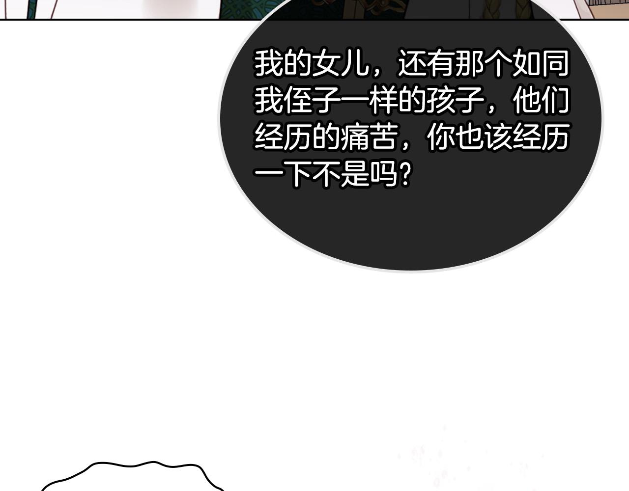 第64话 超会撩！45