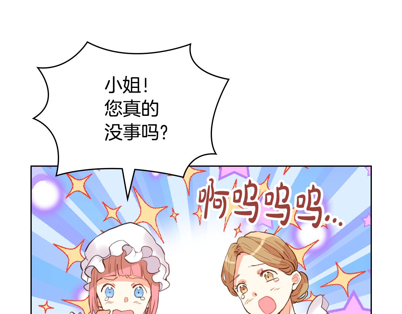 第73话 悲惨童年150