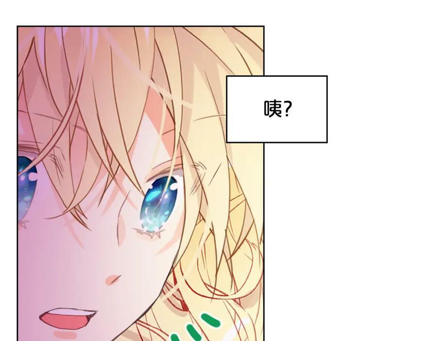 第105话 回原来的世界21