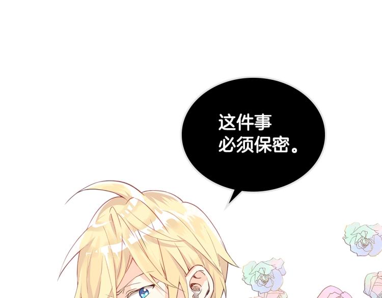 第11话 无法相信的结果72