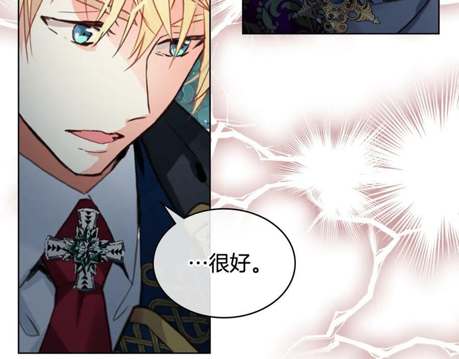 第78话 共享精神世界146