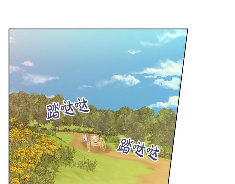 第13话 剑的声音66
