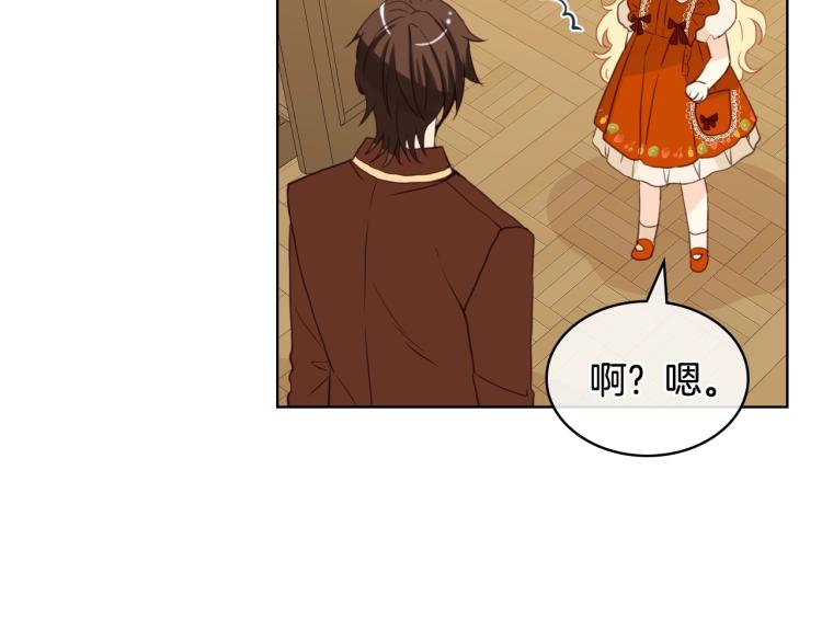 第37话 恶有恶报100