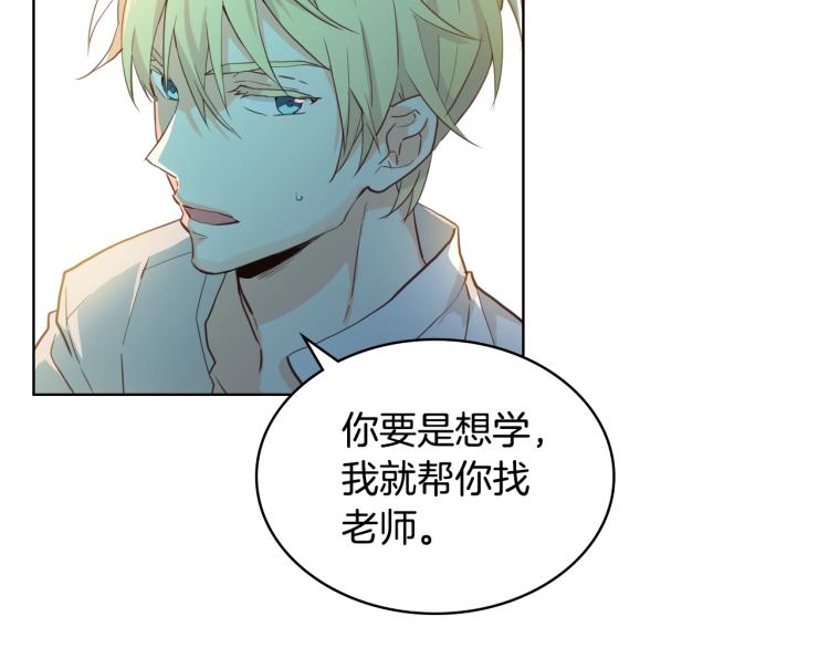 第23话 华丽礼服秀52