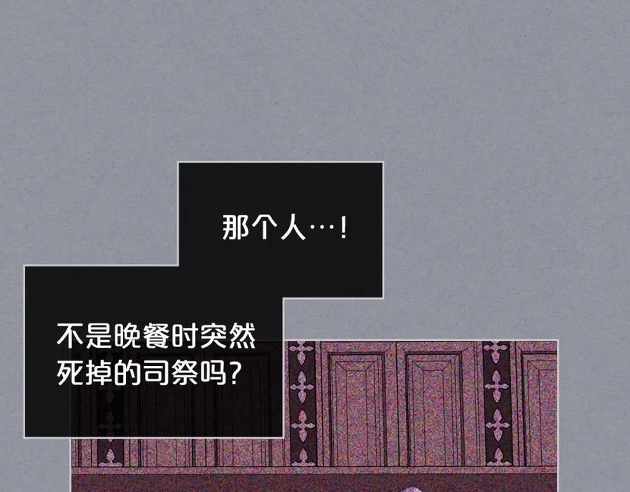 第79话 我帮你揍他！53