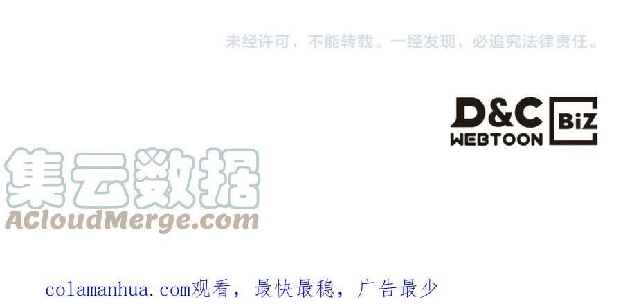 第86话 有人追我！124