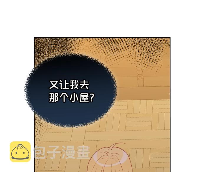 第37话 恶有恶报86