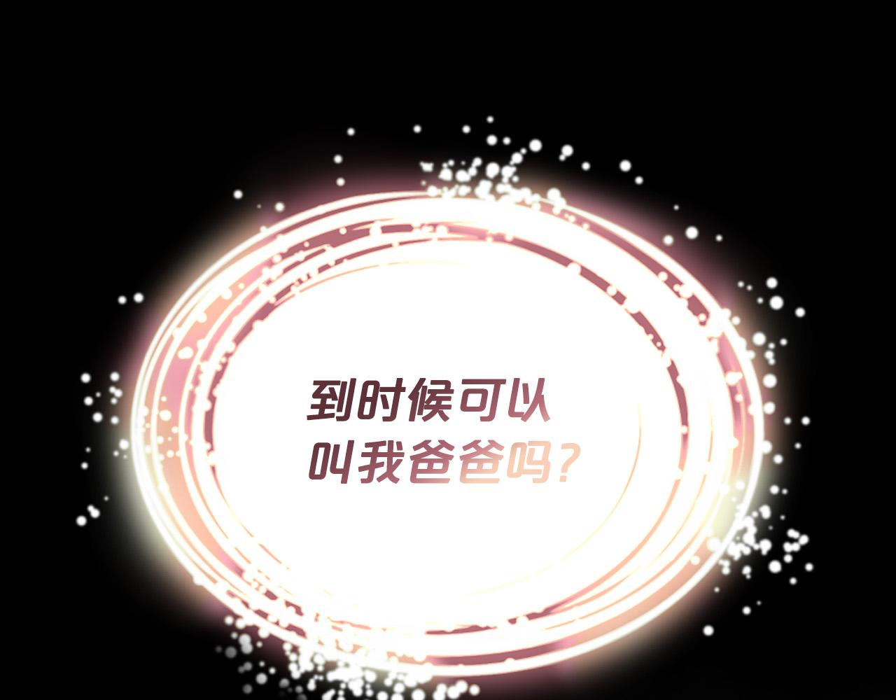 第61话 被遗忘的往事138