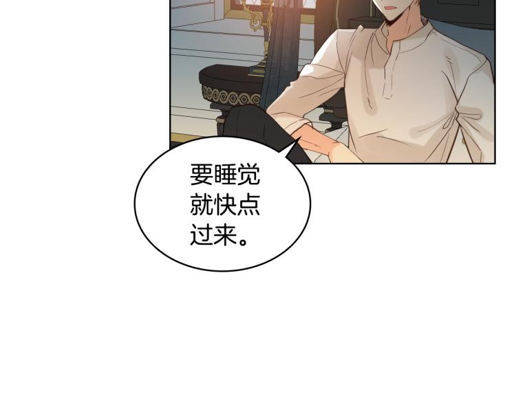 第21话 第一次同睡30