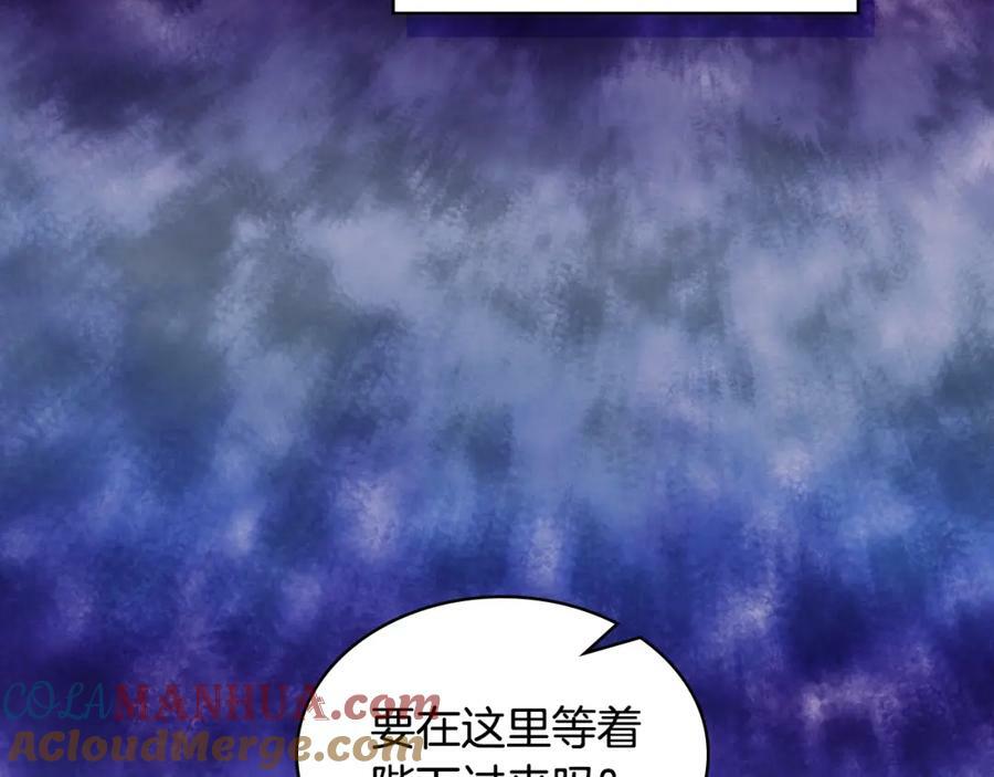 第99话 神秘空间116