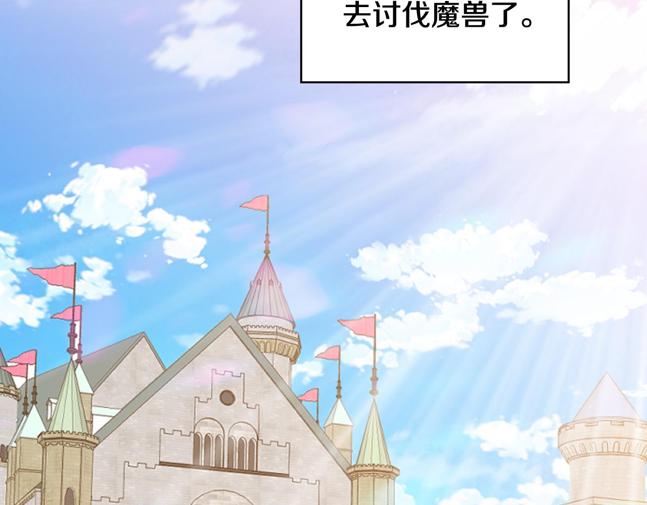 第70话 皇太子的阴谋5