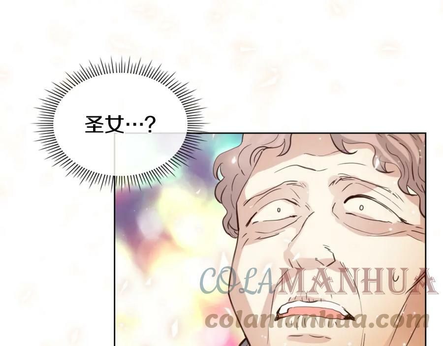 第90话 皇子的诅咒60