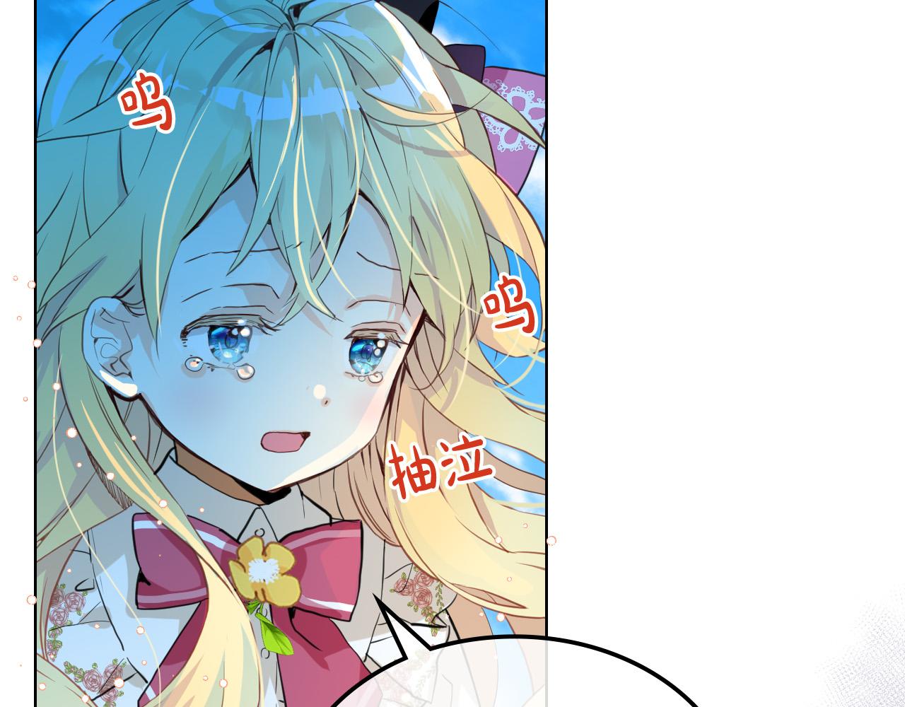 第66话 性情大变38