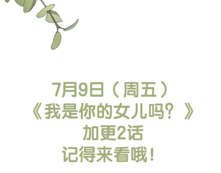 第37话 恶有恶报127