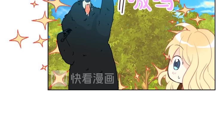 第39话 新朋友122