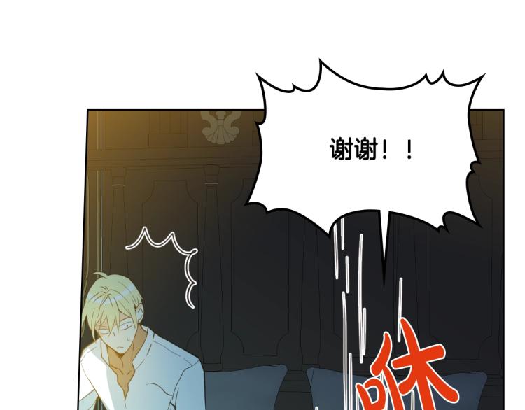 第23话 华丽礼服秀64