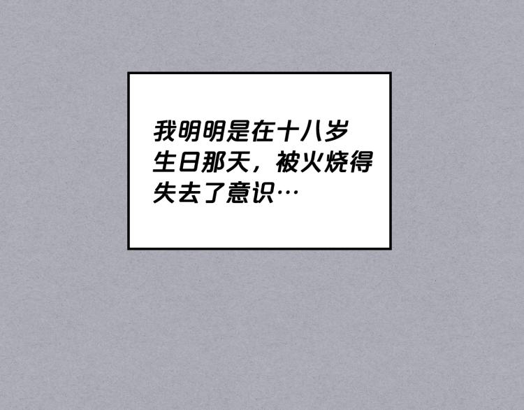 第4话 第一次抱抱46