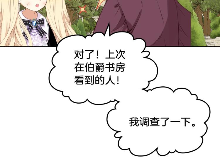 第46话 摸头杀47