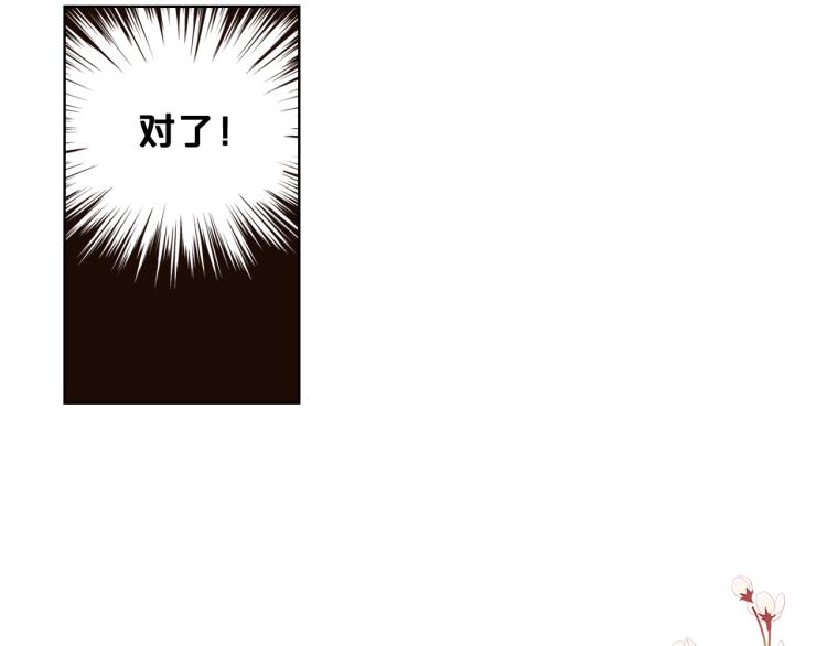 第15话 你像我喜欢的人88