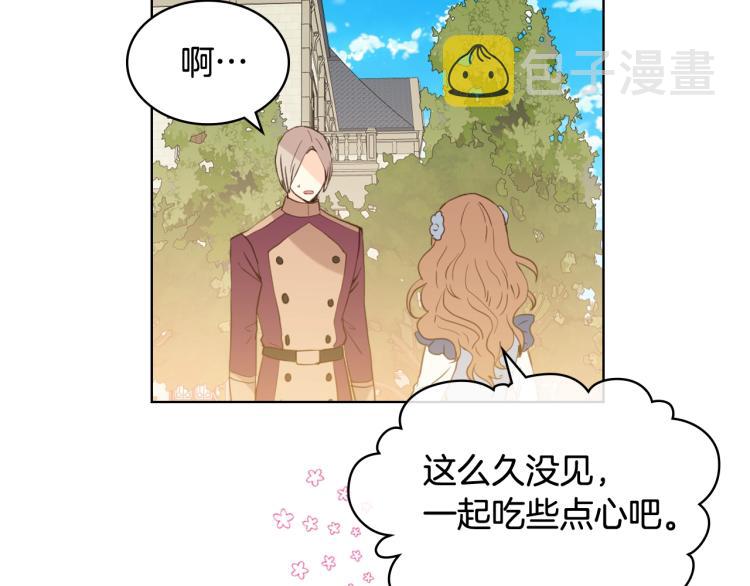 第35话 女儿很生气！121