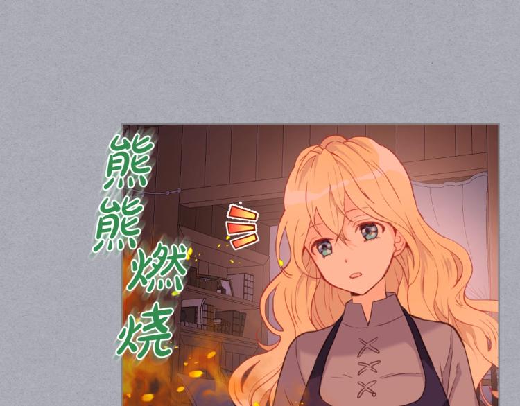 第4话 第一次抱抱19