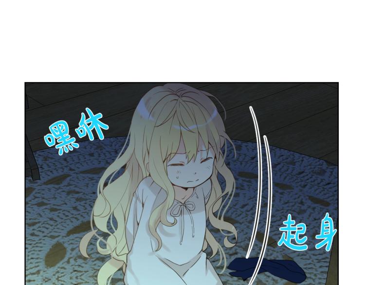 第26话 爸爸保护你20
