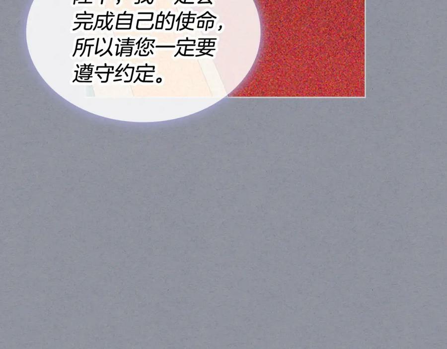 第79话 我帮你揍他！62