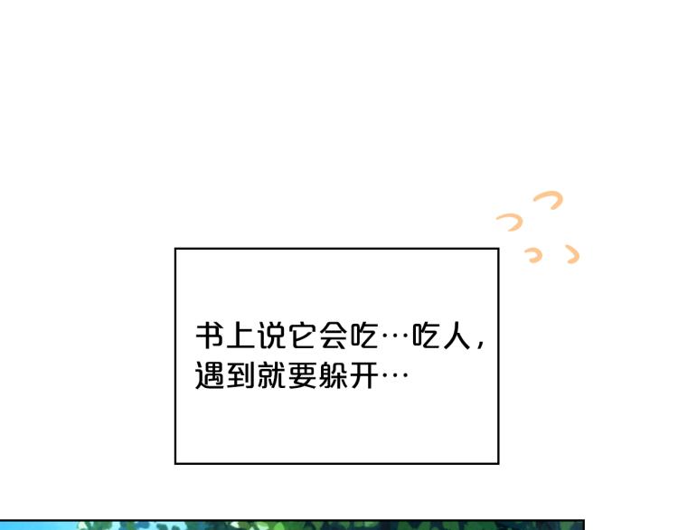 第39话 新朋友35