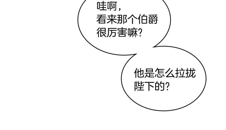 第17话 保护她18