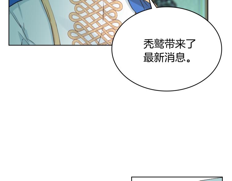 第24话 被女儿圈粉了101