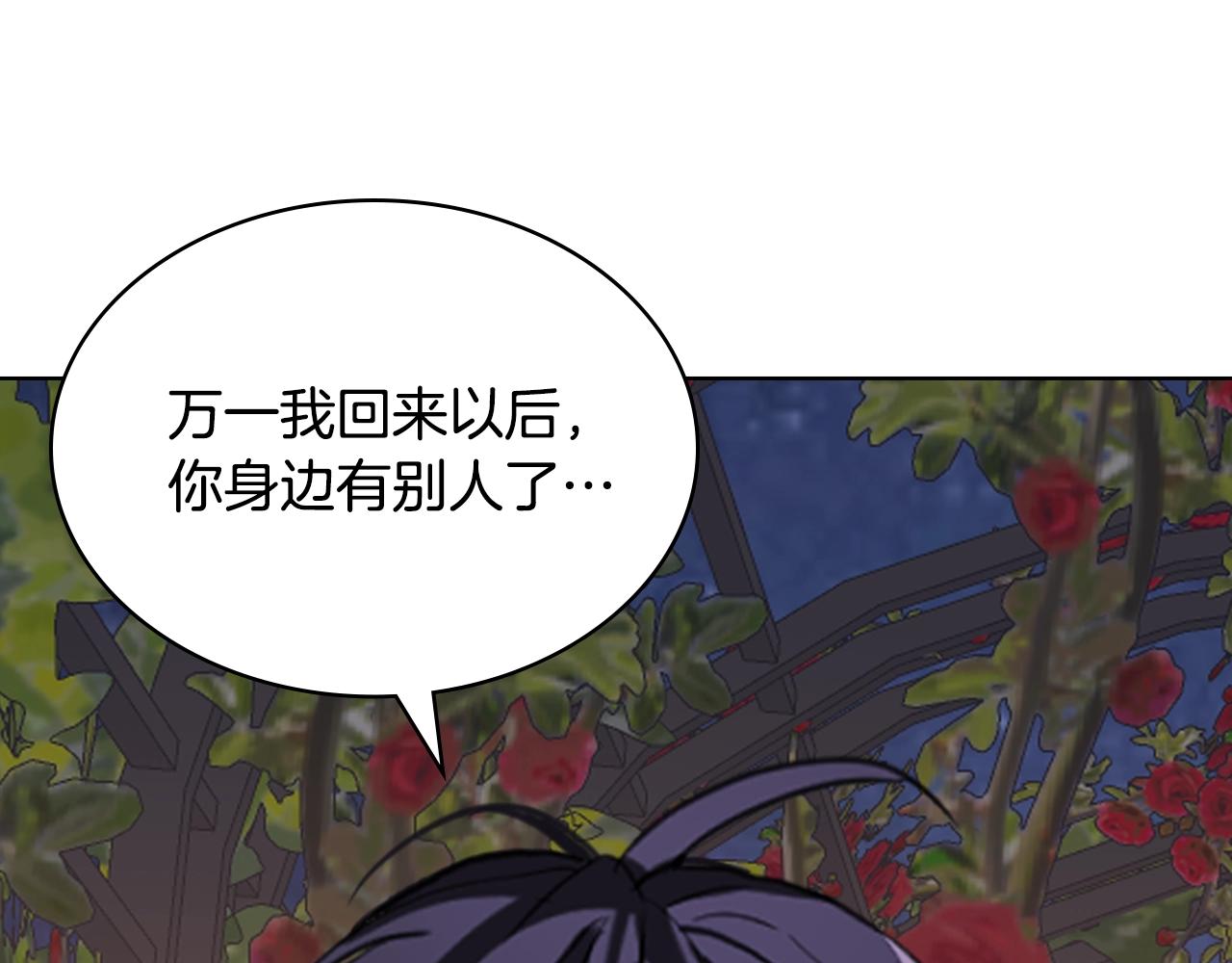 完结篇第67话 做我的新娘吧！101