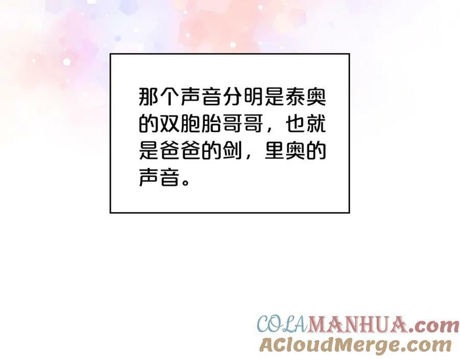 第102话 见到妈妈了！56