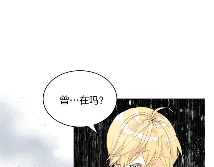 第48话 做个乖孩子77