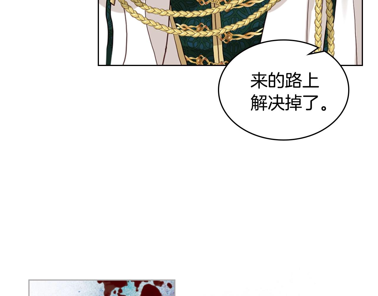 第54话 我的心愿12