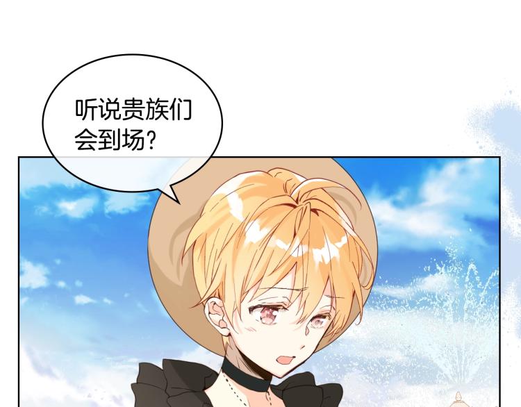 第38话 一切都结束了11