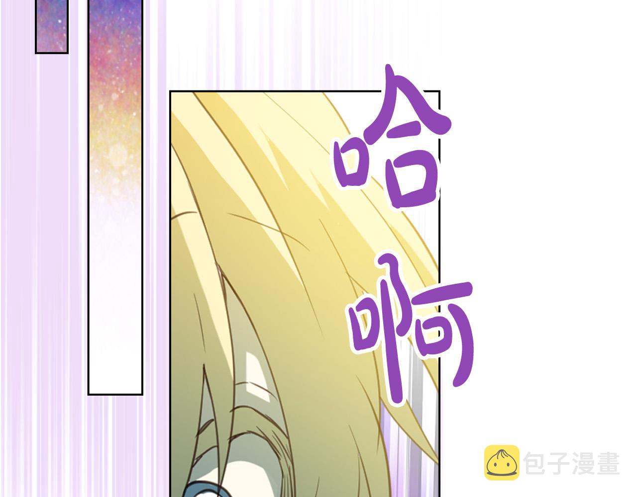 第70话 皇太子的阴谋94