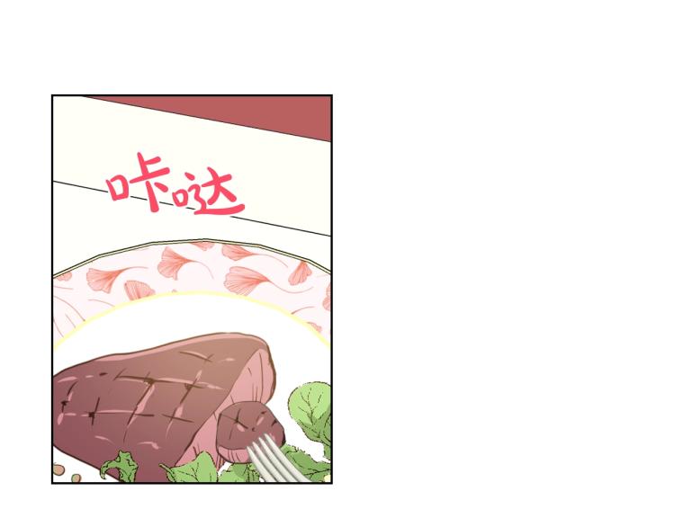 第33话 噩梦开始108