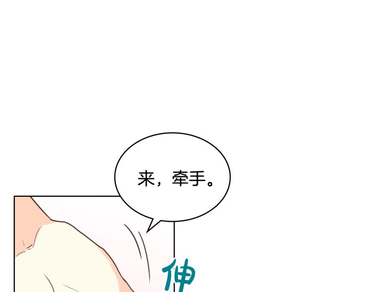 第51话 靠近27