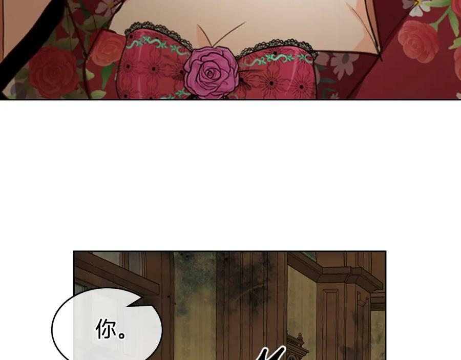 第90话 皇子的诅咒87
