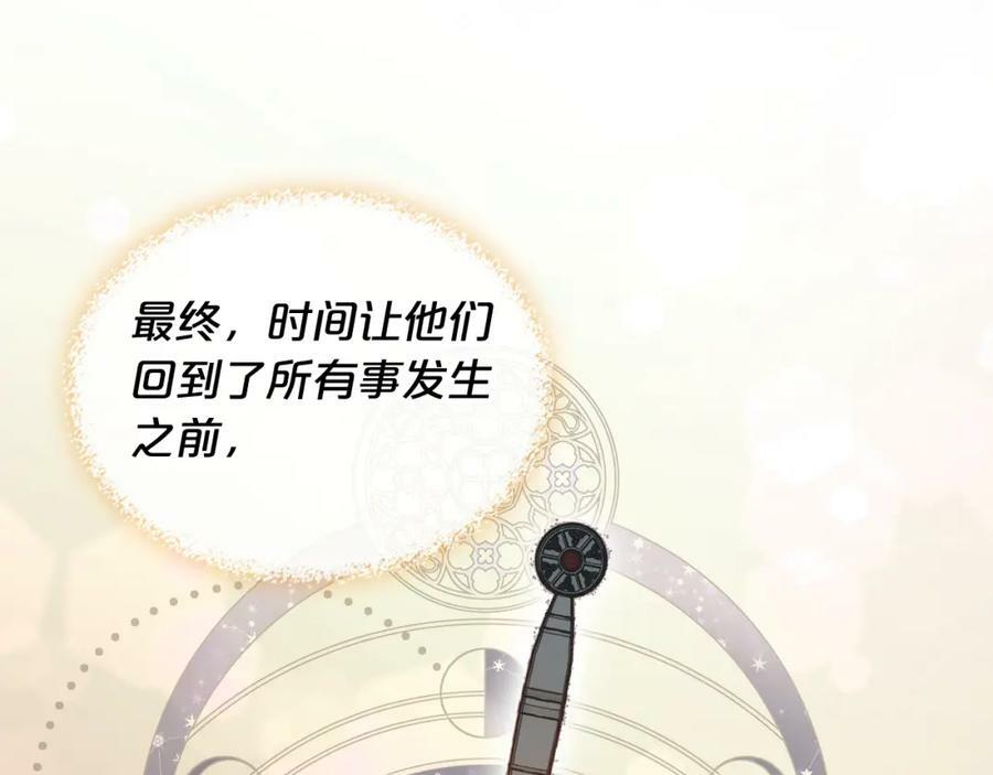 第103话 最初的世界26