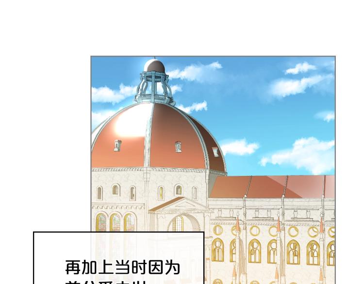 第7话 第一次是什么时候？98