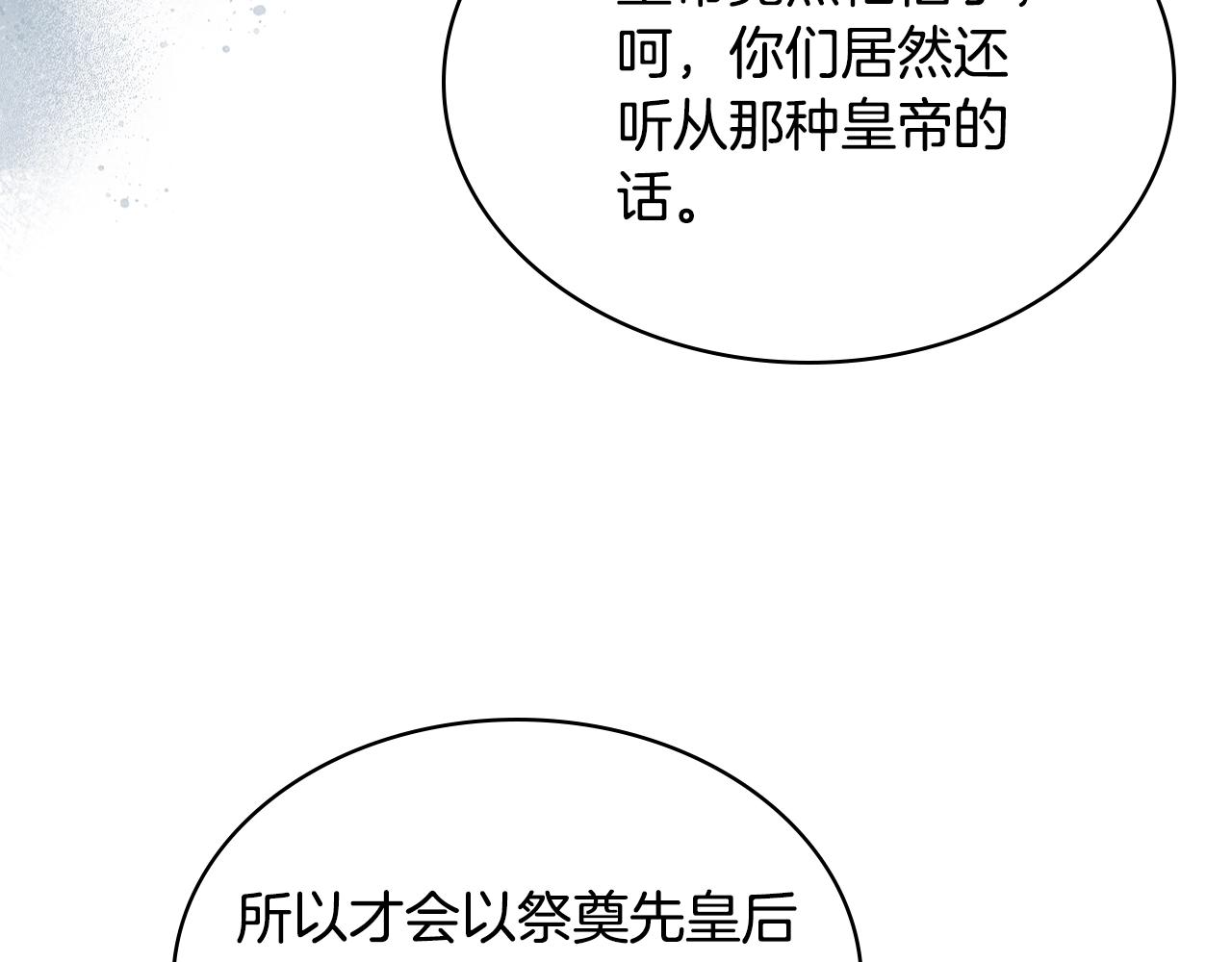 第55话 袭击95