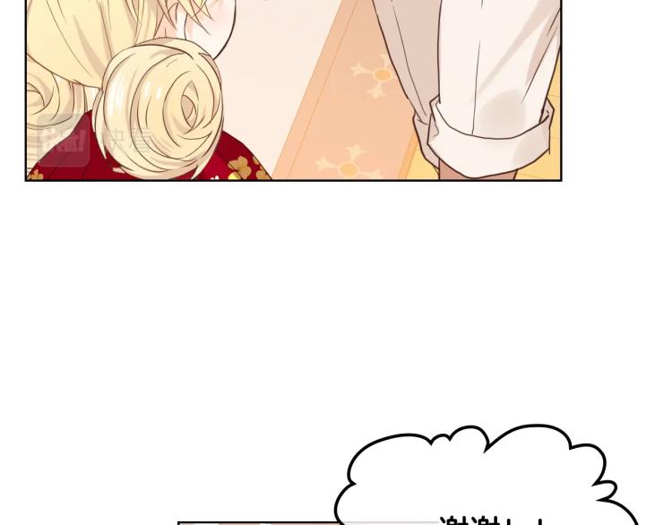 第二季第41话 小皇子90