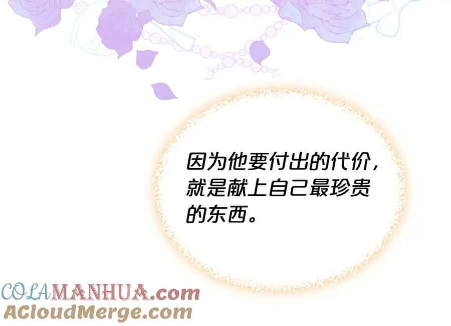 第104话 甜蜜情事52