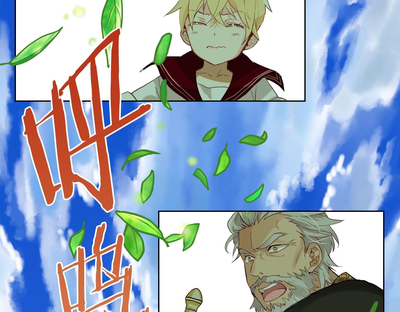 第56话 剑的魔力58
