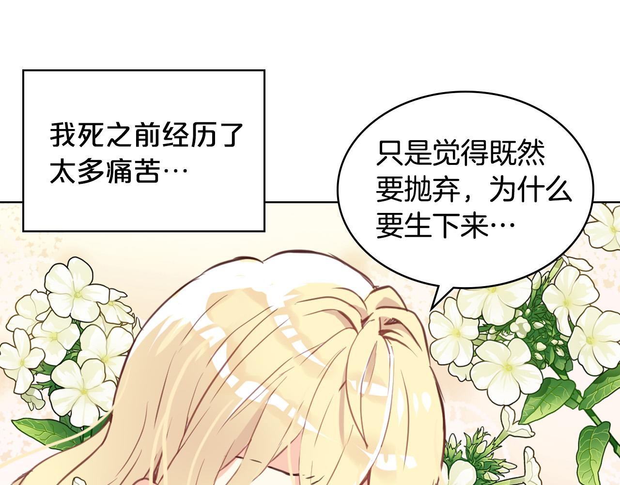 第63话 父女相认39