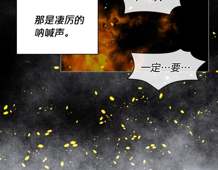 第4话 第一次抱抱31
